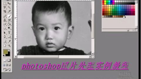 photoshop照片处理实例教程